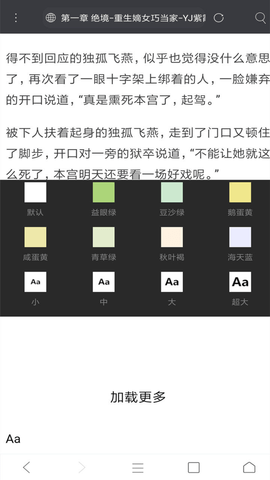 米侠浏览器app手机免费版