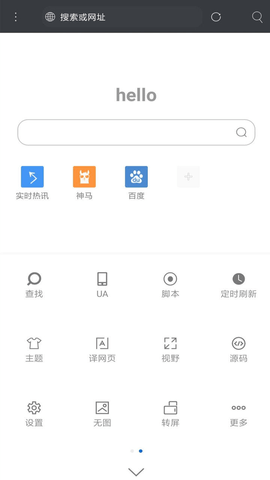 米侠浏览器app手机免费版