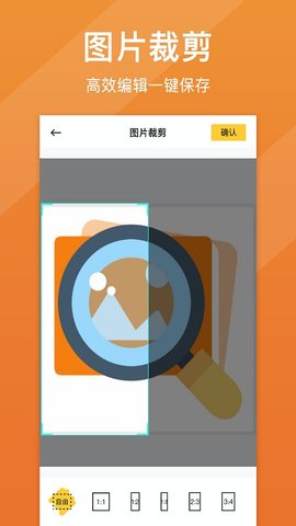 照片修复软件免费版