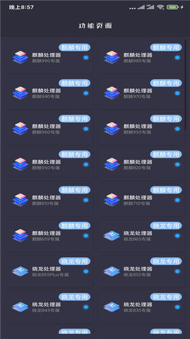 和平精英画质大师120帧一键解锁
