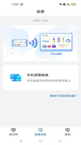 大大影视投屏安卓最新版