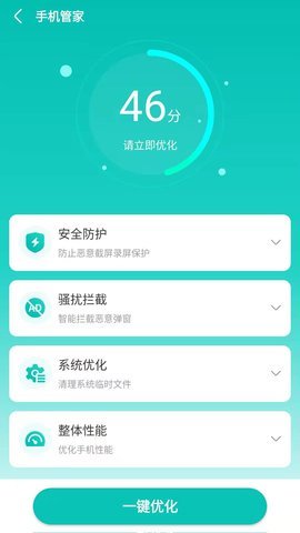 福莱文件管理app安卓免费版