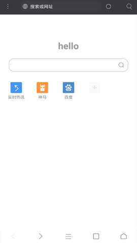 米侠浏览器app手机免费版