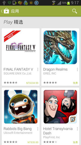 google play store安卓官网版