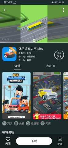 百分网游戏盒子正版app官方版