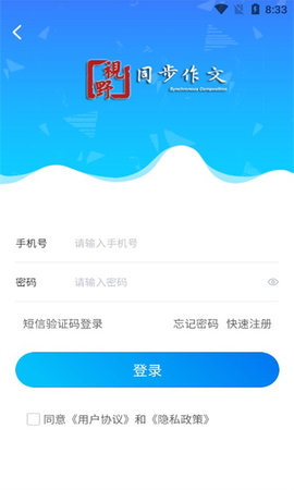 视野小作家