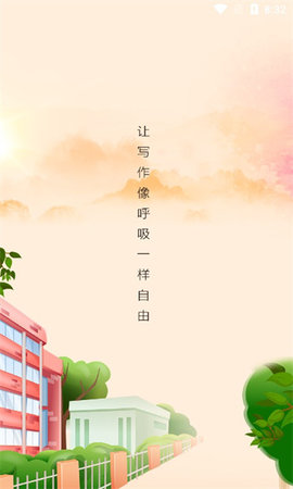 视野小作家