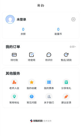 师从