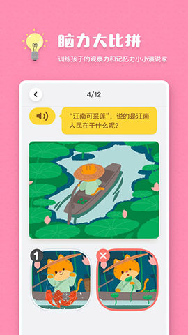 叫叫阅读app