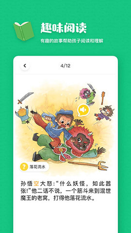 叫叫阅读app