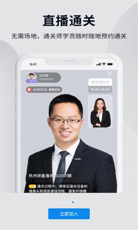 贝壳经纪学堂