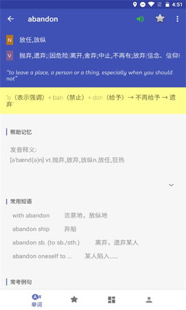 五百击