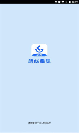 航线雅思