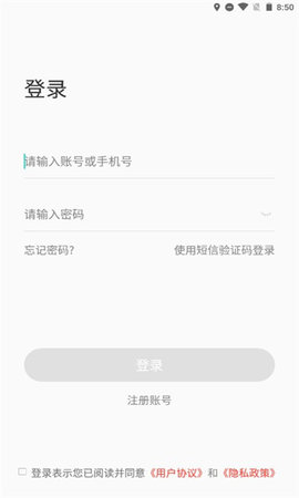 职匠云