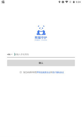 熊猫守护家长端