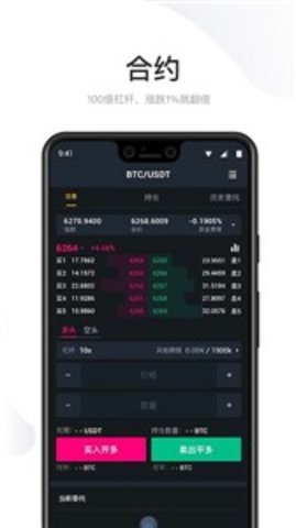 Binance(币安普通版)