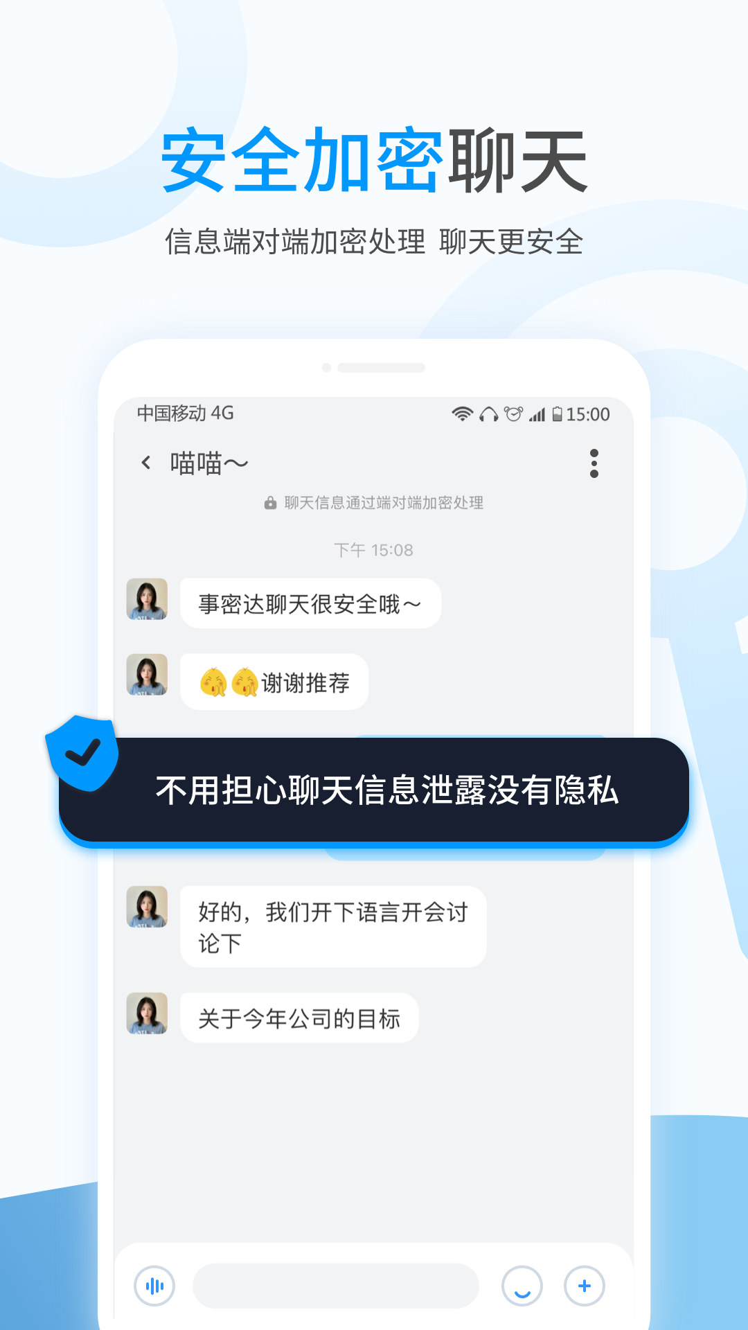 事密达