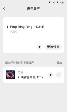 WeChat(微信app最新版)