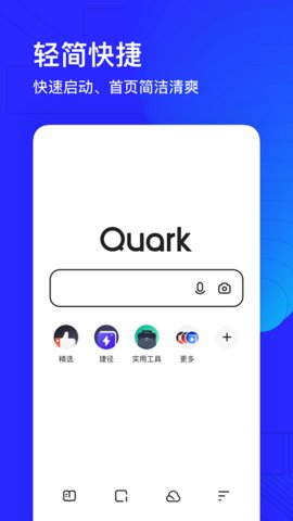 云讯app