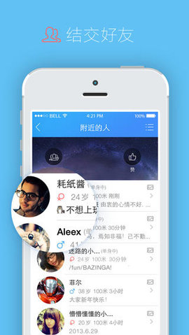 qq国际版官网最新版本2022安卓版