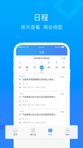 移动云手机app