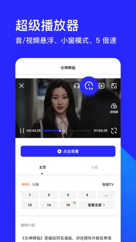 云讯app