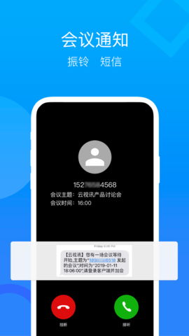 移动云手机app