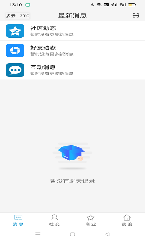 优信