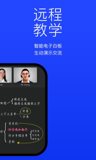 快会