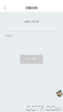 海信爱家app手机版