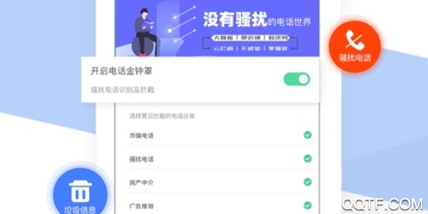 和生活爱辽宁手机版