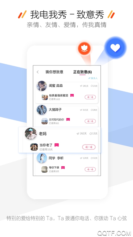 和生活爱辽宁最新版本