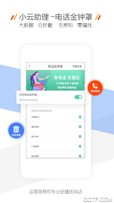 和生活爱辽宁最新版本