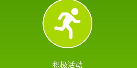 Fitbit App最新版