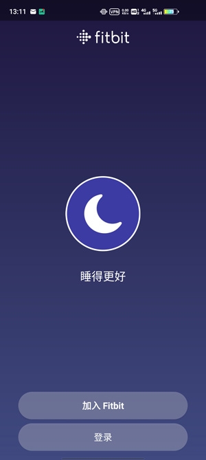 Fitbit App最新版