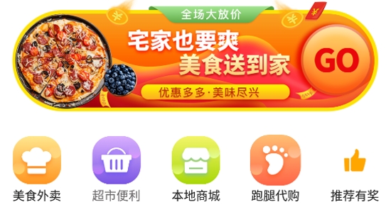 掌上和顺app最新版