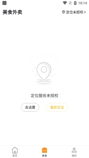 掌上和顺app最新版