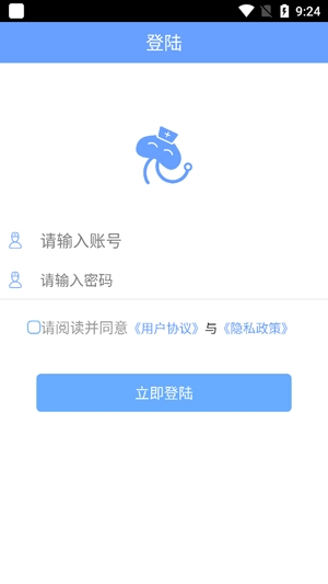 灯塔医生医生端最新版