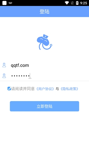 灯塔医生医生端最新版