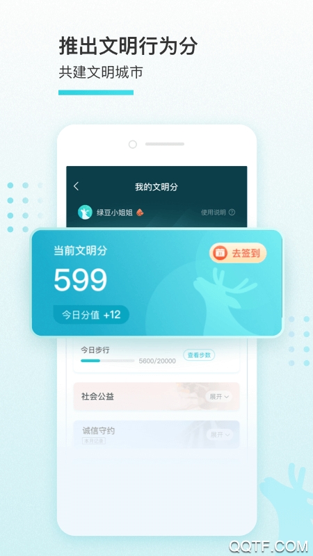 我的盐城手机最新版