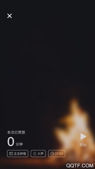 自在正念睡眠冥想最新版