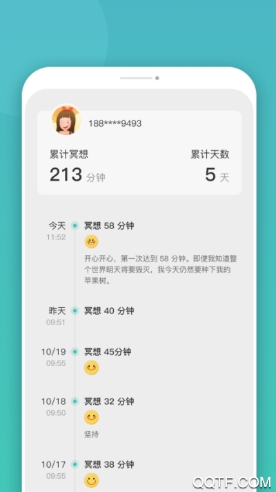自在正念睡眠冥想最新版