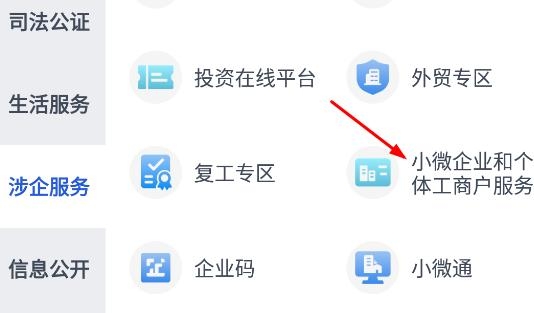 浙里办app手机版