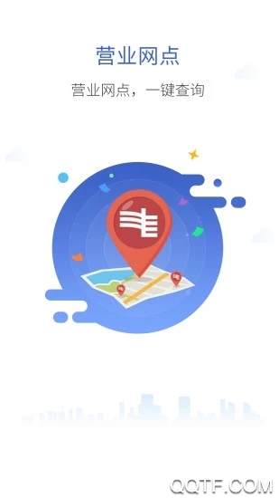 南网在线中国南方电网95598网上营业厅