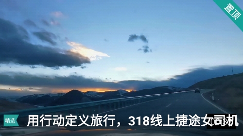 捷途汽车app安卓版