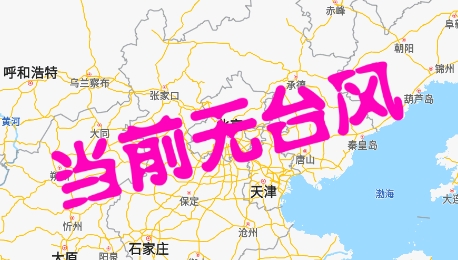 台风速报软件下载