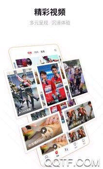 石榴云app官方版
