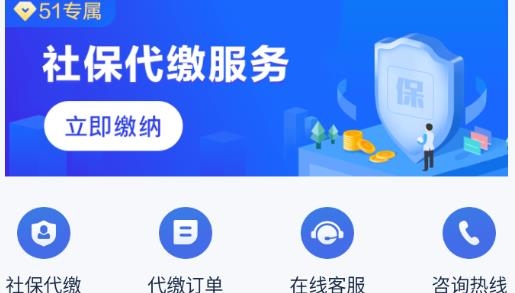 51职查查app官方版