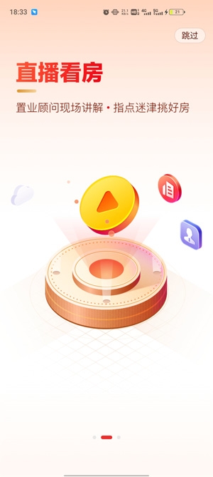 房车宝app官方版