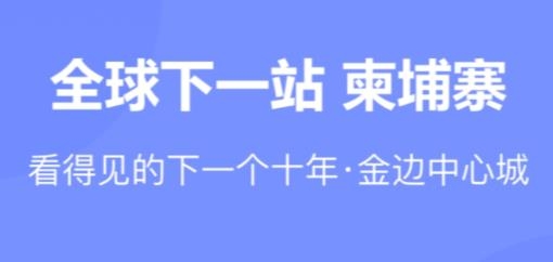 海壳看房app最新版